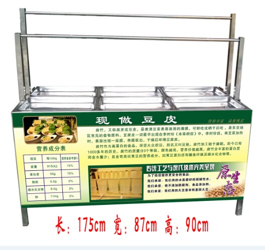 現做豆衣、豆皮機